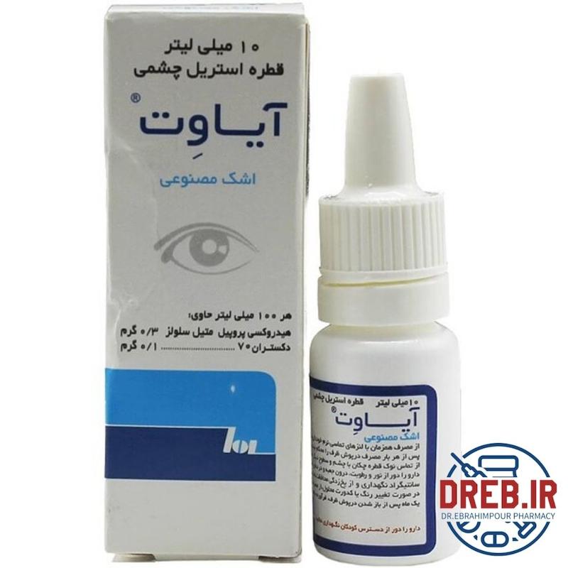  قطره استریل چشمی آیاوت اشک مصنوعی رها 10 میلی لیتر _ Eyeawet Artificial Tears Sterile Eye Drop 10ml