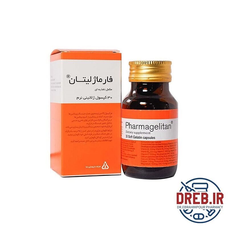 فارماژلیتان _  Pharmagelitan Daana