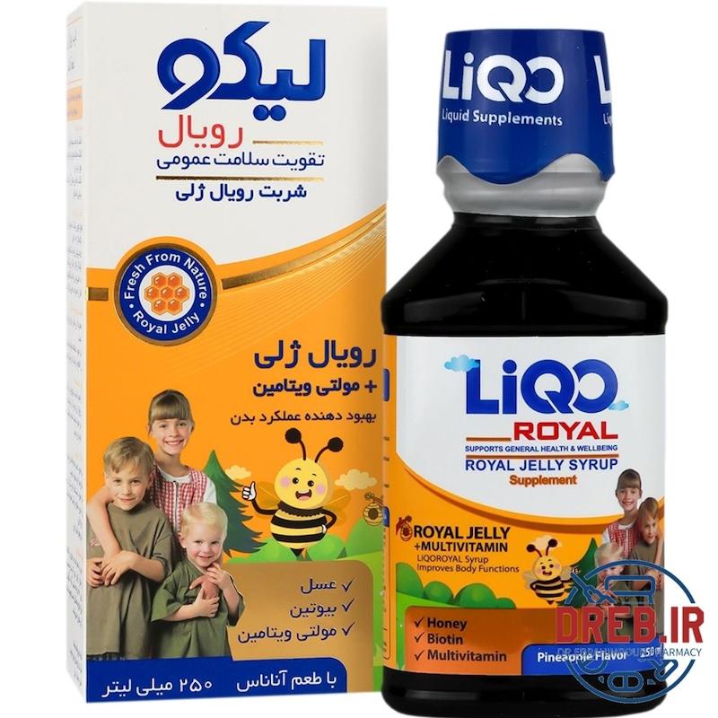 شربت لیکو رویال ژلی ابیان فارمد 250 میلی لیتر _ Abian Pharmed Liqo Royal Syrup 250 ml