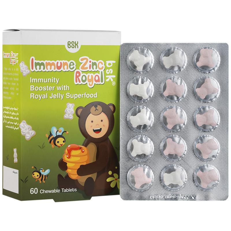 قرص جویدنی ایمیون زینک رویال بنیان سلامت کسری (BSK) بسته 60 عددی _ BSK Immune Zinc Royal Chewable 60 Tablets