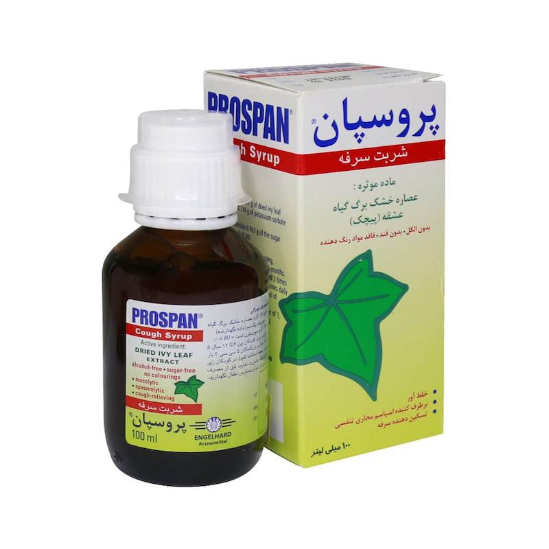 شربت پروسپان انگلهارد ۱۰۰ میلی لیتر _ Engellhard Prospan Cough Syrup 100 ml