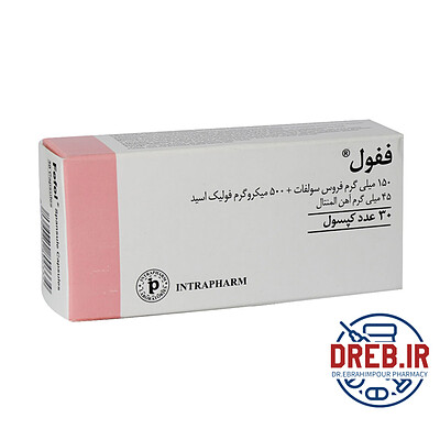 کپسول فیفول (ففول) اینترافارم ۳۰ عددی - Intrapharm Fefol Spansule ۳۰ Capsules