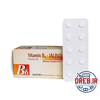 قرص ویتامین B۶ جالینوس ۱۰۰ عدد - Jalinous Vitamin B۶ ۴۰ Mg ۱۰۰ Tabs