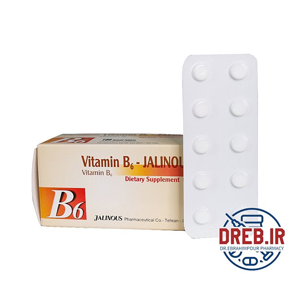 قرص ویتامین B۶ جالینوس ۱۰۰ عدد - Jalinous Vitamin B۶ ۴۰ Mg ۱۰۰ Tabs