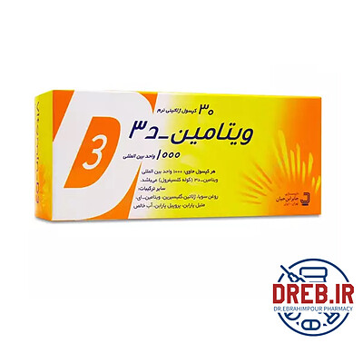 کپسول ژلاتینی ویتامین د3 1000 واحد جابر ابن حیان ۳۰ عدد - Jaberb Ebne Hayan Vitamin D3 1000 Iu 30 Soft Gelath Capsules