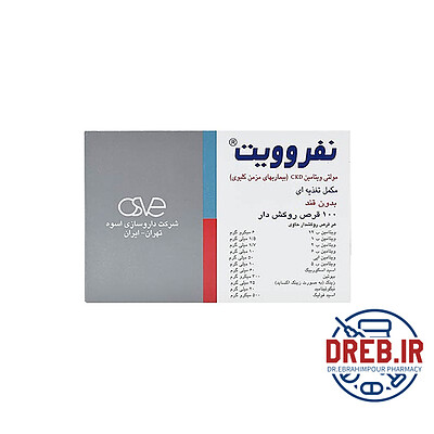 نفروویت  _ Nephrovit Osve