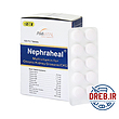 قرص مولتی ویتامین نفراهیل امی ویتال ۱۰۰ عدد - Amivital Nephraheal Multivitamin ۱۰۰ F.C Tablets