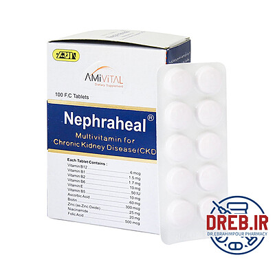 قرص مولتی ویتامین نفراهیل امی ویتال ۱۰۰ عدد - Amivital Nephraheal Multivitamin ۱۰۰ F.C Tablets