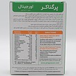 پرگناکر اورجینال -Pregnacare Original