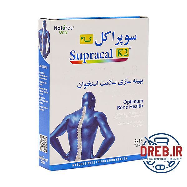 قرص سوپراکل کا۲ نیچرز اونلی بهینه سازی سلامت استخوان ۳۰ عدد - Natures Only Supracal K۲ for Optimum Bone Health ۳۰ Tabs