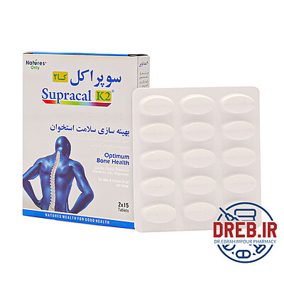 قرص سوپراکل کا۲ نیچرز اونلی بهینه سازی سلامت استخوان ۳۰ عدد - Natures Only Supracal K۲ for Optimum Bone Health ۳۰ Tabs