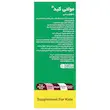 شربت مولتی کید نکست ساپلمنت MultiKid Syrup  Next Supplement
