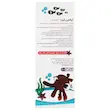 اپتامین کیدز مگنوم Appetamin Kids Syrup  Magnum Vitamins