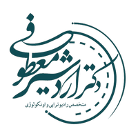 دکتر معطوفی