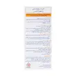 لیکو رویال 