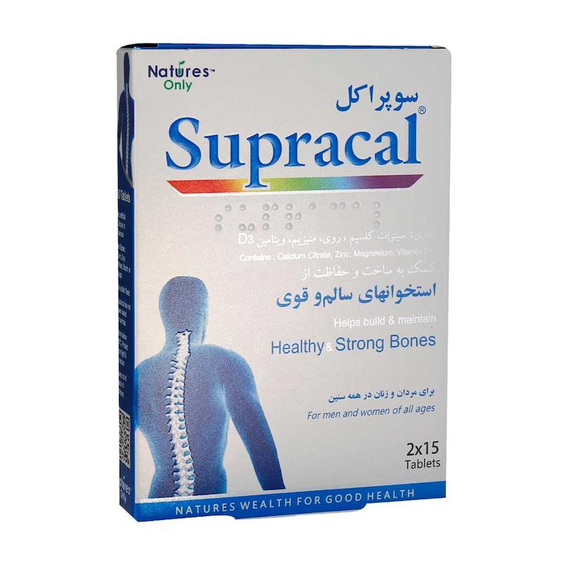 سورپراکل قرص 30 عددی 