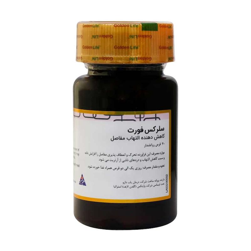 سلرکس فورت قرص 30 عددی 