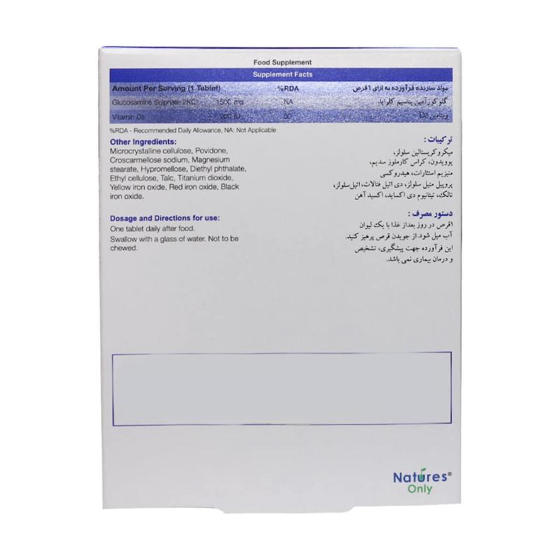 کارتیژن دی مکس قرص 30 عددی 