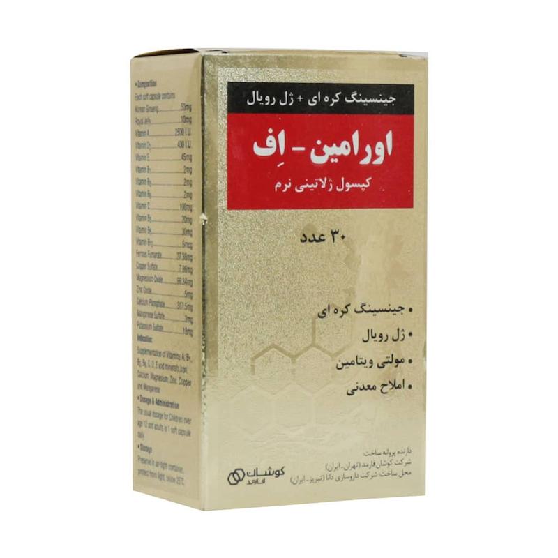 اورامین اف قرص 30 عددی 