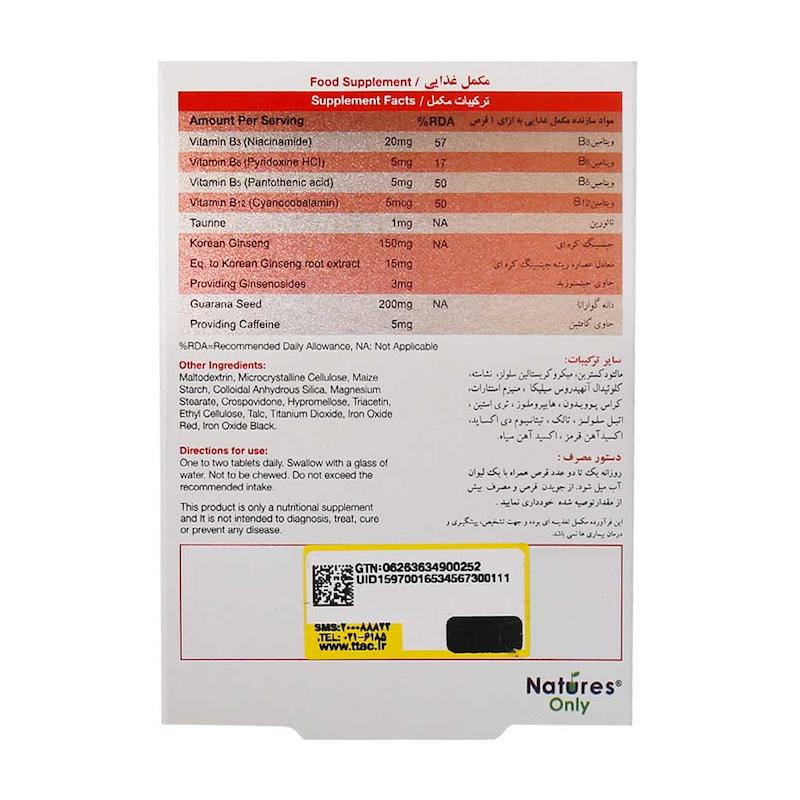 دابل بول قرص 30 عددی 