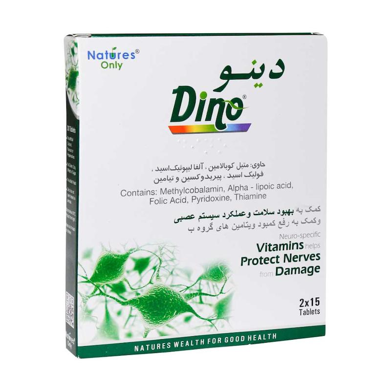 دینو قرص 30 عددی 