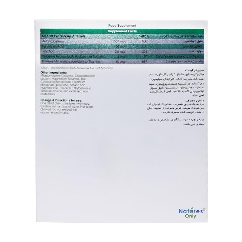 دینو قرص 30 عددی 