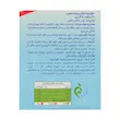 کلاژینو ساشه 30 عددی 