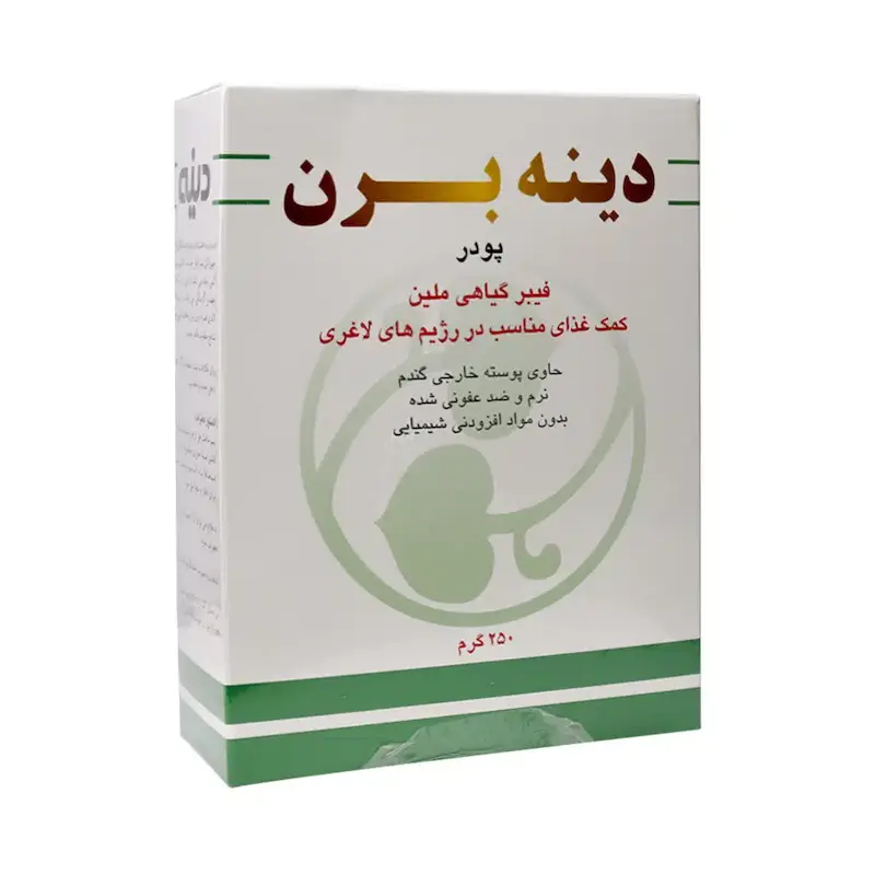 دینه برن پودر 250 گرم 
