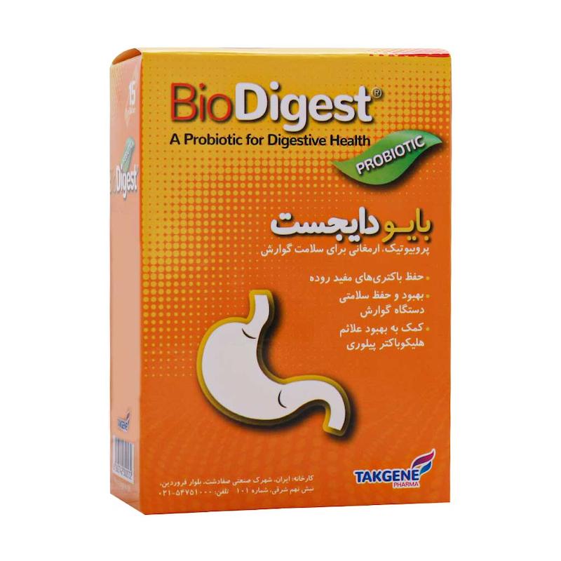 بایو دایجست ساشه 15 عددی 