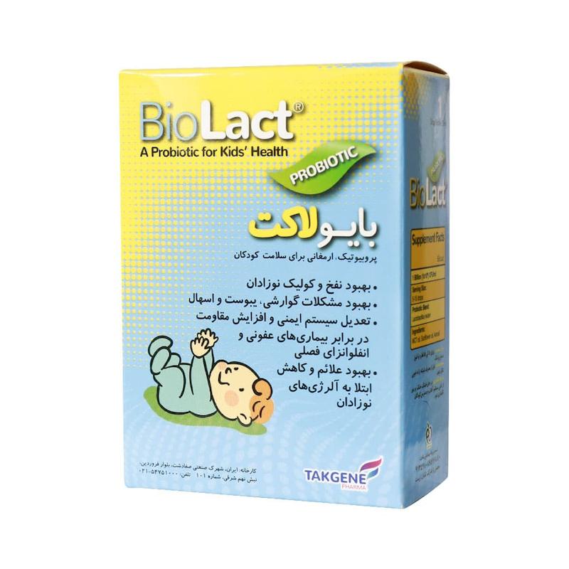 بایولاکت