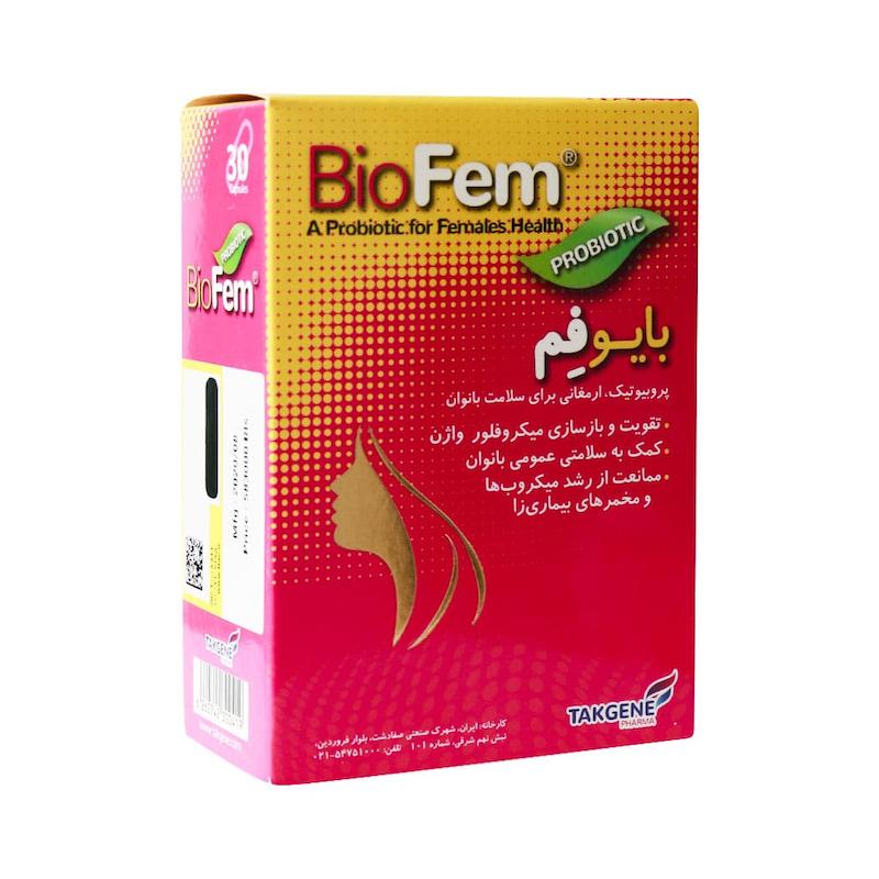 بایو فم کپسول 30 عددی 