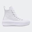 Converse All Star Move Junior White مدل چرمی 