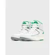 Air Jordan 2 Retro GS