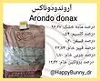 علوفه حجیم Happybunny