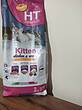 غذاخشک اچ تی کیتن مرغ و برنج HT Kitten Chicken & Rice 