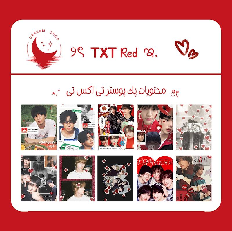 پک پوستر آپنج TXT Red / تی اکس تی قرمز