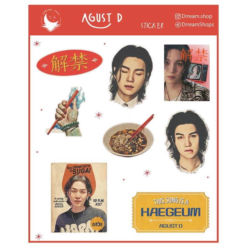 استیکر Agust D BTS / آگوست دی بی تی اس / شوگا