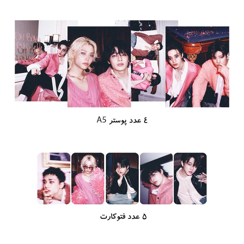 کیپاپ پک  Straykids Do It / استری کیدز دو ایت