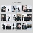 فتوبوک Straykids Do It (It) / استری کیدز دو ایت