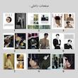 مجله Jungkook ELLE BTS / جونگکوک ال بی تی اس
