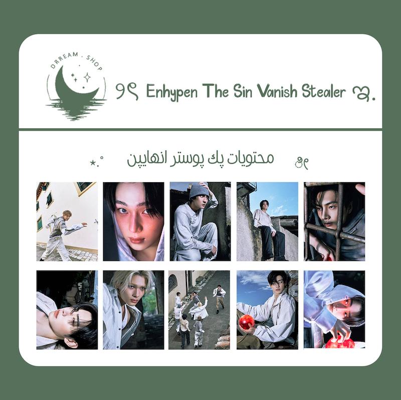 پک پوستر آپنج Enhypen The Sin Vanish Stealer / انهایپن