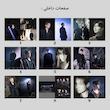 فتوبوک Enhypen The Sin Vanish No Way Back- / انهایپن