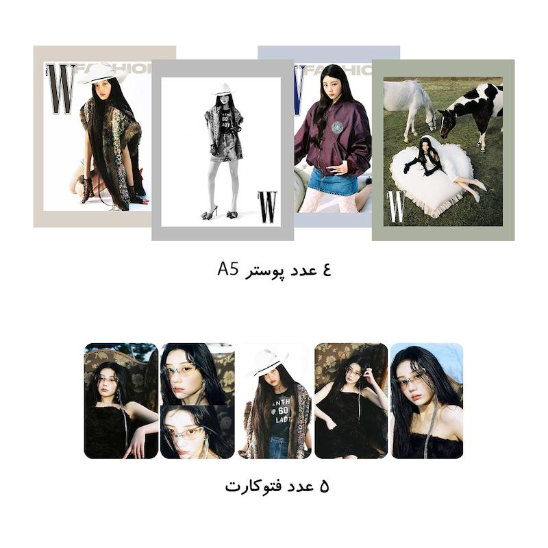 کیپاپ پک illit - Wonhee / آیلیت وونهی 