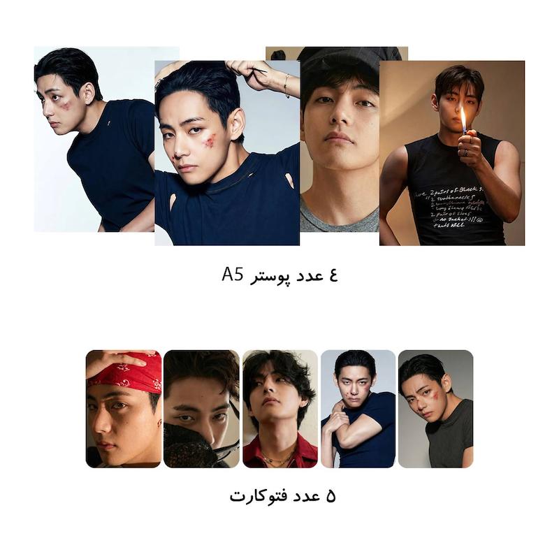 کیپاپ پک Taehyung  TYPE 非 BTS / تهیونگ بی تی اس تایپ •