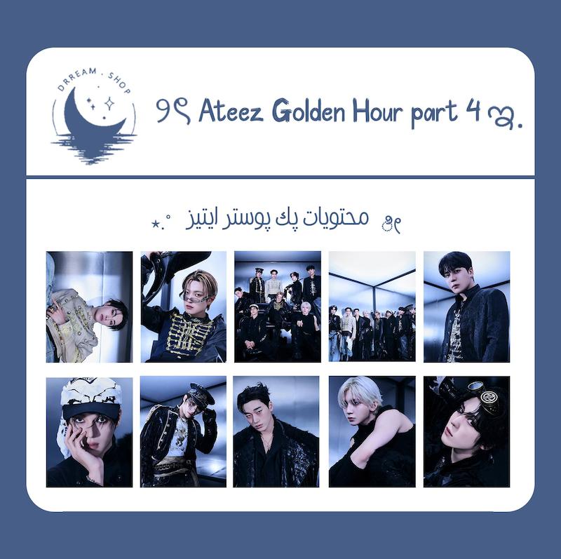 پک پوستر آپنج Ateez Golden Hour part 4 / ایتیز
