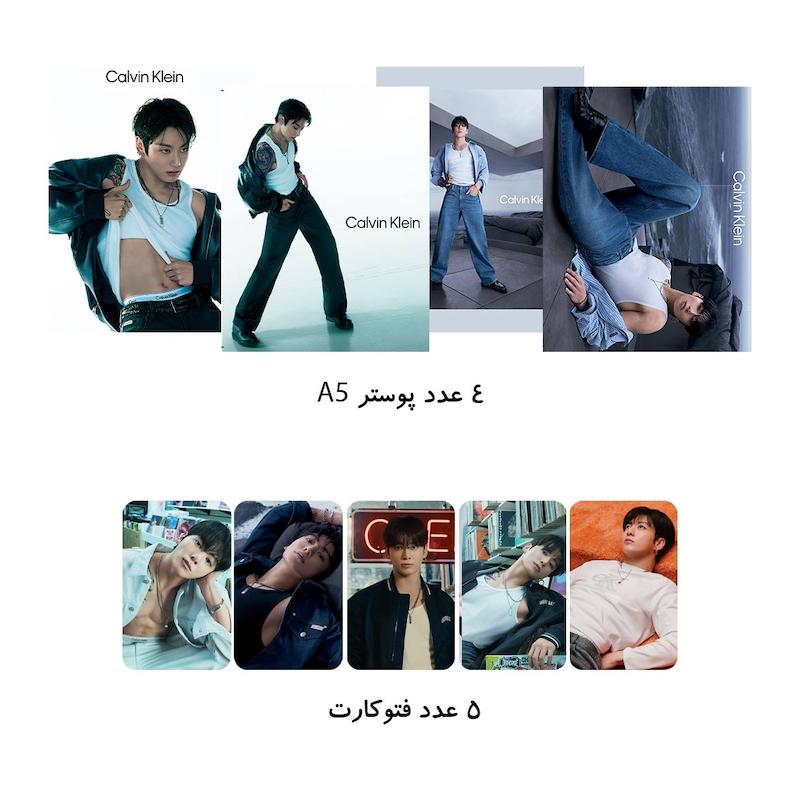 کیپاپ پک Jungkook Calvin Klein  BTS / جونگکوک بی تی اس