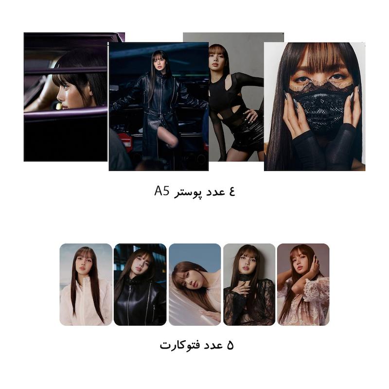 کیپاپ پک Lisa X Kith Blackpink / لیسا بلک پینک