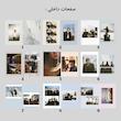 فتوبوک BTS Arirang / بی تی اس آریرانگ
