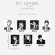 پک پولاروید BTS Arirang / بی تی اس آریرانگ