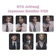 پک فتوکارت 7 عددی BTS Arirang Japanese Retailer POB / بی تی اس آریرانگ ادیشن ژاپنی